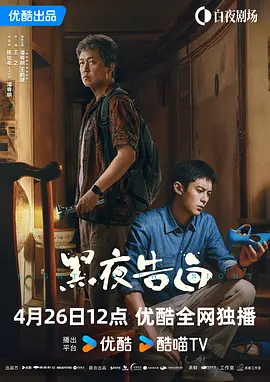 中国a级大片